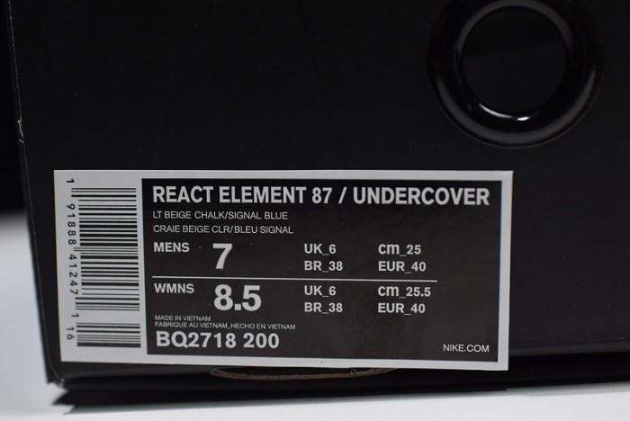 Nike React Element 87 Undercover Light Beige Chalk BQ2718 -200