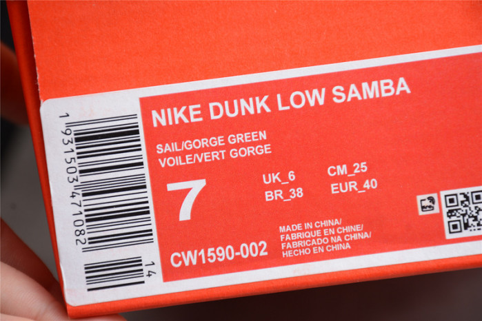 Nike Dunk Low "Lemon Drop" DJ6902-700