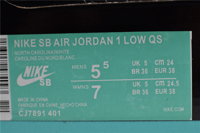 Air Jordan 1 Low SB x Eric Koston 