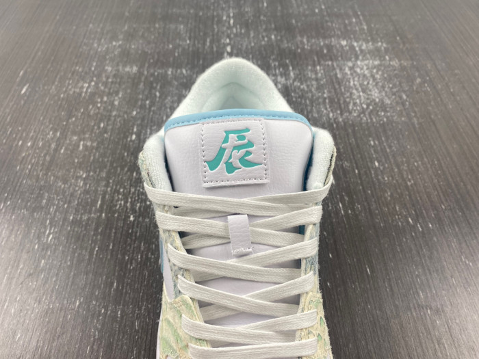 Nike SB Dunk Low DV0831-101