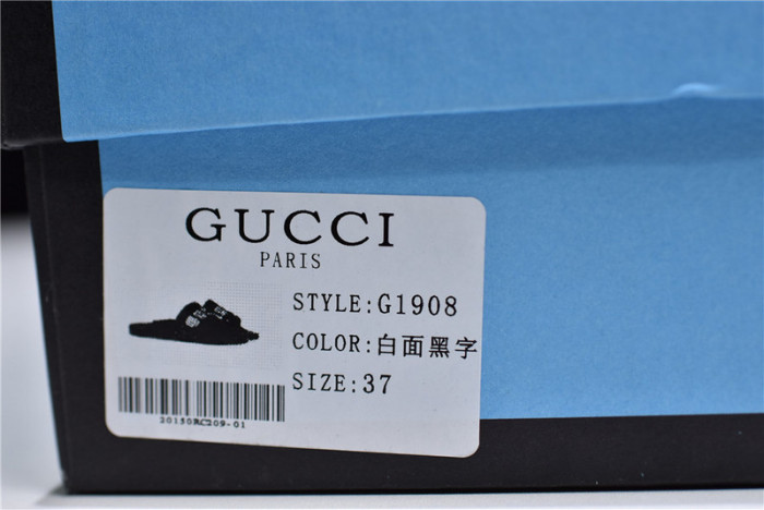 GU SLIDE
