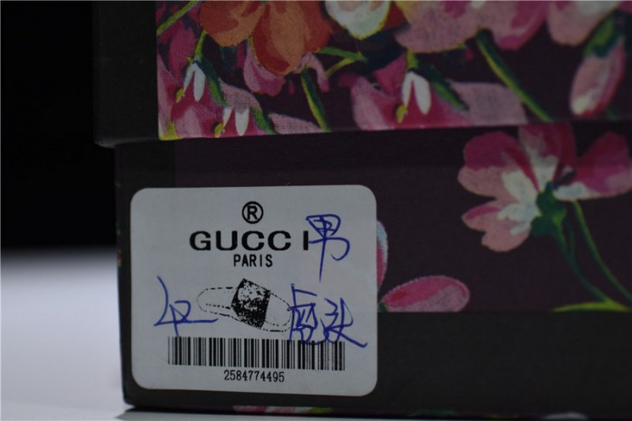 GU SLIDE