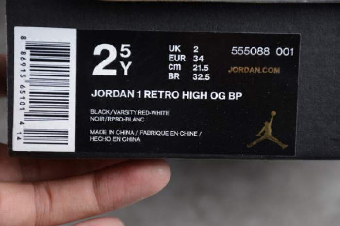 KIDS JORDAN 1 SHOES